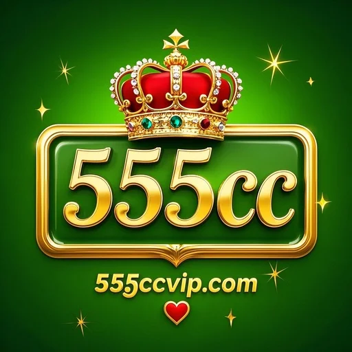 555cc